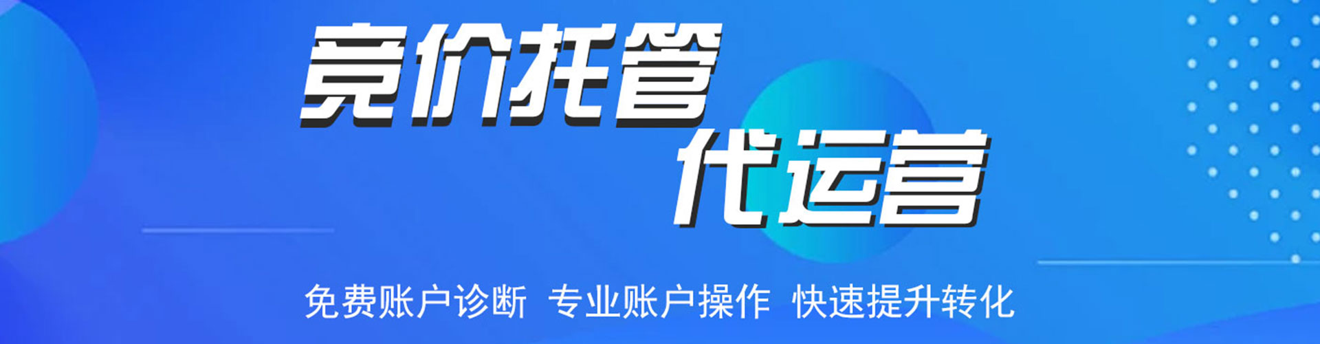 伊美微信信息流