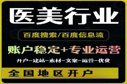 推广开户费用案例分析
